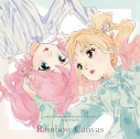 【アルバム】アイカツ!シリーズ 10th Anniversary Album Vol.04 Rainbow Canvasの画像
