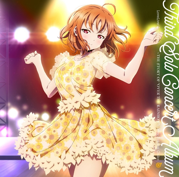 [220818]LoveLive! Sunshine!! Third Solo Concert Album ～THE STORY OF "OVER THE RAINBOW"～ starring Takami Chika 高海千歌(CV.伊波杏樹)[320K]插图icecomic动漫-云之彼端,约定的地方(´･ᴗ･`)