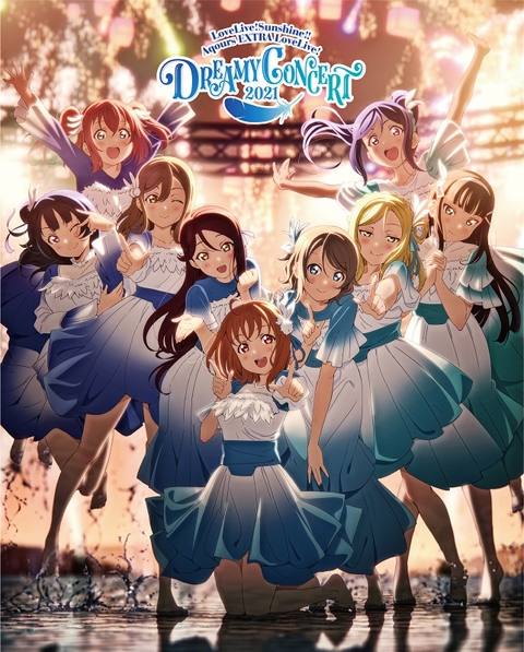Blu-ray】ラブライブ！サンシャイン!! Aqours EXTRA LoveLive 
