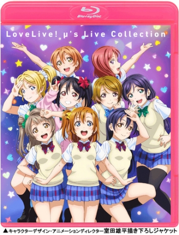 Blu-ray】ラブライブ! μ