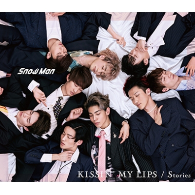 主題歌 Tv ブラッククローバー Op Stories 収録シングル Kissin My Lips Snow Man 初回盤a アニメイト
