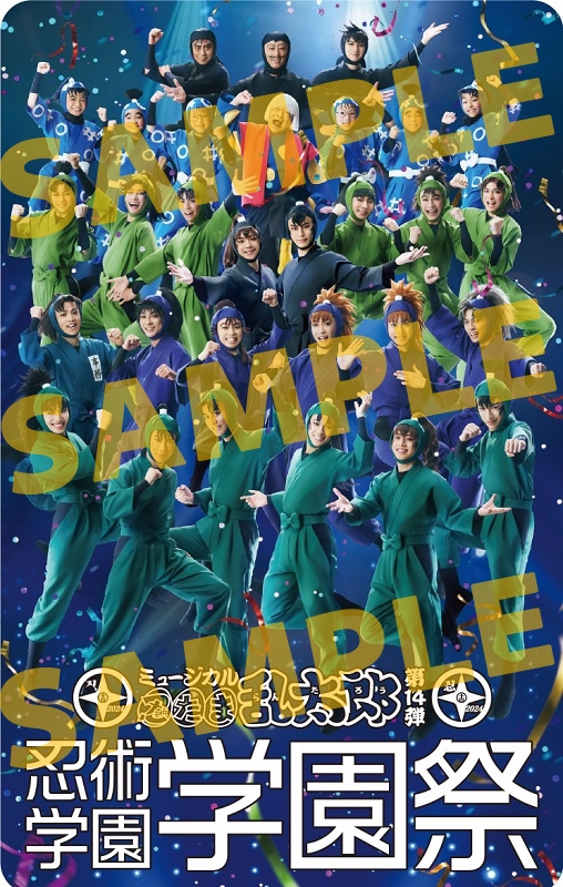 Blu-ray】ミュージカル「忍たま乱太郎」第14弾 忍術学園 学園祭 