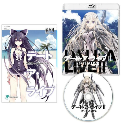 Blu-ray】TV デート・ア・ライブII 第2巻 | アニメイト 