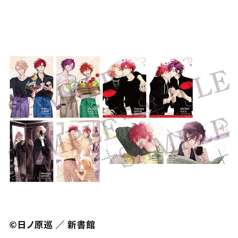 セラピーゲーム 閃か アニメイトカフェ ポートレート コンプリート 日  