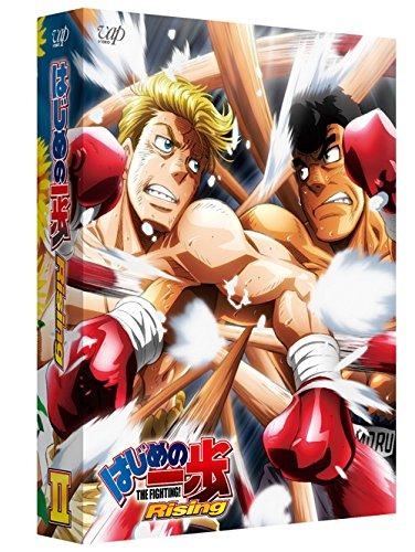 【Blu-ray】TV はじめの一歩 Rising Blu-ray BOX partII