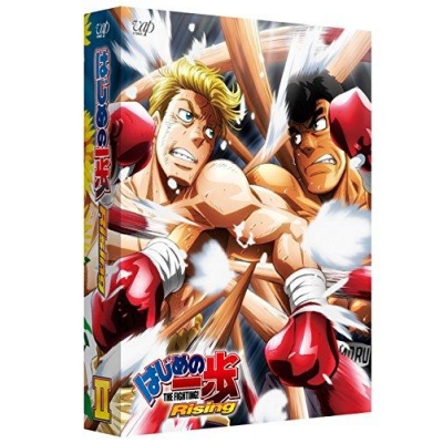 【Blu-ray】TV はじめの一歩 Rising Blu-ray BOX partII