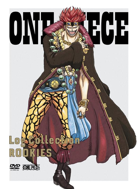 Dvd Tv One Piece Log Collection Rookies アニメイト