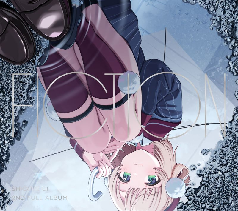 【音楽】しぐれうい/fiction 初回限定盤