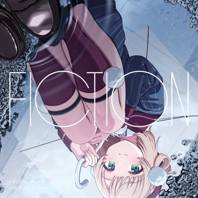 【音楽】しぐれうい/fiction 通常盤