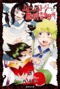 【コミック】ムヒョとロージーの魔法律相談事務所(5)の画像