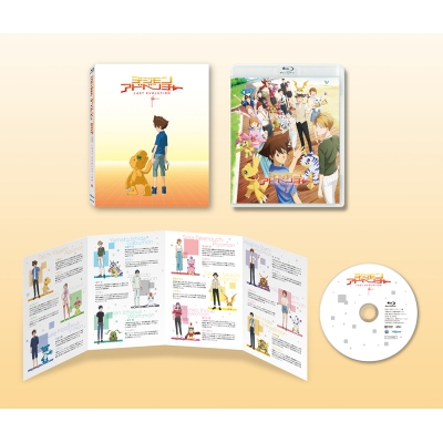 【Blu-ray】映画 デジモンアドベンチャー LAST EVOLUTION 絆 通常版