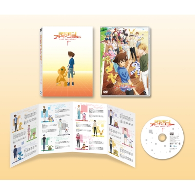 【DVD】映画 デジモンアドベンチャー LAST EVOLUTION 絆