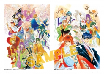 グッズ-ムック】ネオロマンス 25th Anniversary Book ～遙かなる時空の 