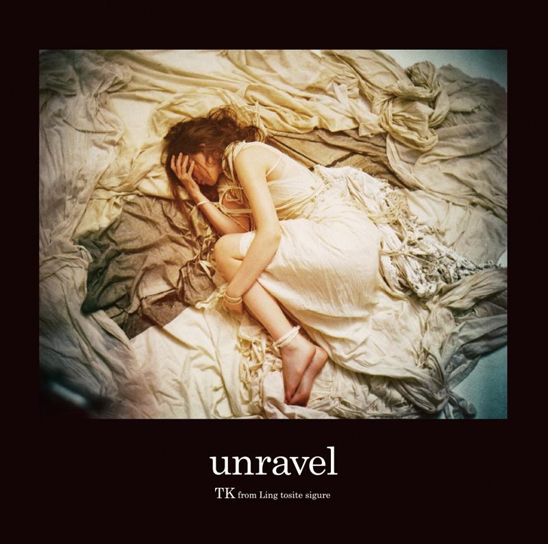 【主題歌】TV 東京喰種-トーキョーグール- OP「unravel」/TK from 凛として時雨 通常盤