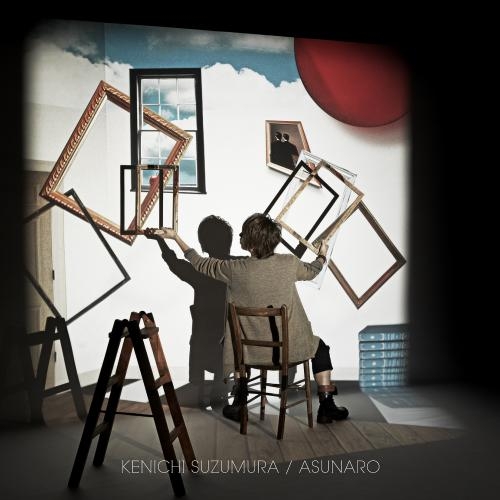 【主題歌】TV 神様のメモ帳 ED 「あすなろ」/鈴村健一 通常盤