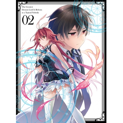 【DVD】TV 史上最強の大魔王、村人Aに転生する Vol.2