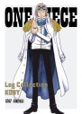 【DVD】TV ONE PIECE Log Collection “KOBY”の画像
