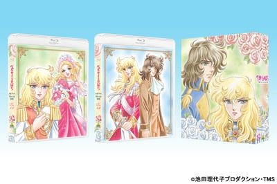 【Blu-ray】TV ベルサイユのばら Blu-ray BOX