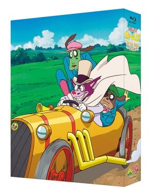 Blu Ray Tv 名探偵ホームズ Blu Ray Box アニメイト