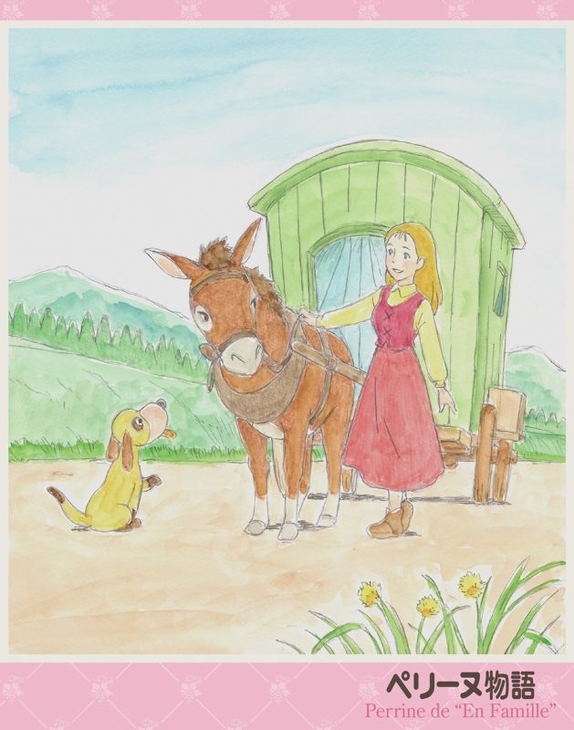 【Blu-ray】ペリーヌ物語 COMPACT Blu-rayボックス