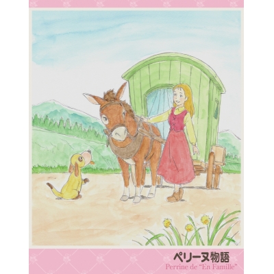 【Blu-ray】ペリーヌ物語 COMPACT Blu-rayボックス