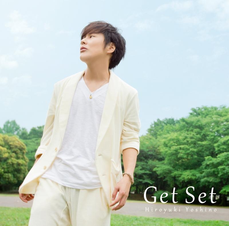 【アルバム】吉野裕行/Get Set 通常盤
