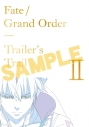 Fate シリーズ用語 ネタ解説 連載13回 おい その先は地獄だぞ アニメイトタイムズ Fate シリーズ用語 ネタ解説 連載13回 おい その先は地獄だぞ アニメイトタイムズ