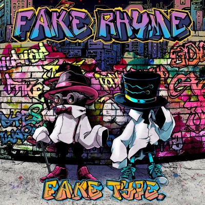 【音楽】TV 鬼人幻燈抄 ED「円鈴」収録アルバム FAKE RHYME/FAKE TYPE. (初回限定盤)