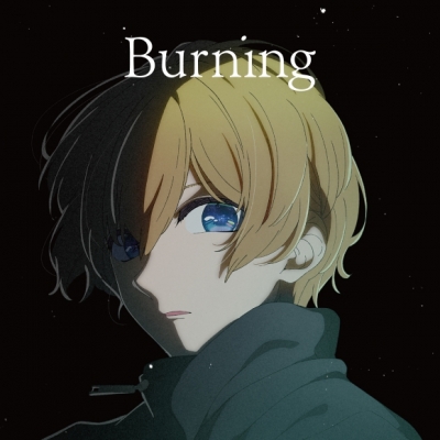 【音楽】TV 【推しの子】ED「Burning」/羊文学 期間生産限定盤