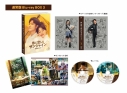 【Blu-ray】氷に恋したサンシャイン -驕陽伴我- Blu-ray BOX3【通常版】の画像