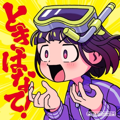 【音楽】TV ウィッチウォッチ OP「ときはなて!」/はしメロ 通常盤
