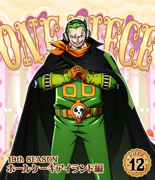 Blu Ray Tv One Piece ワンピース 19thシーズン ホールケーキアイランド編 Piece 12 アニメイト