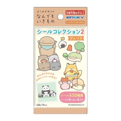 【グッズ-食品】なんでもいきもの シールコレクション2ガムつき