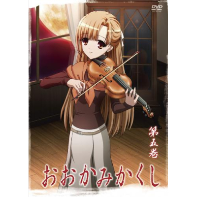 【DVD】TV おおかみかくし 5