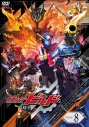 【DVD】TV 仮面ライダービルド VOL.8の画像