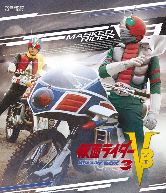 Blu Ray Tv 仮面ライダーv3 Blu Ray Box 3 アニメイト