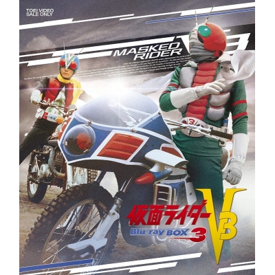 【Blu-ray】TV 仮面ライダーV3 Blu-ray BOX 3