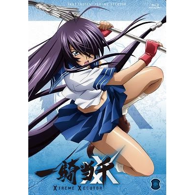 【Blu-ray】TV 一騎当千 XTREME XECUTOR 第参巻