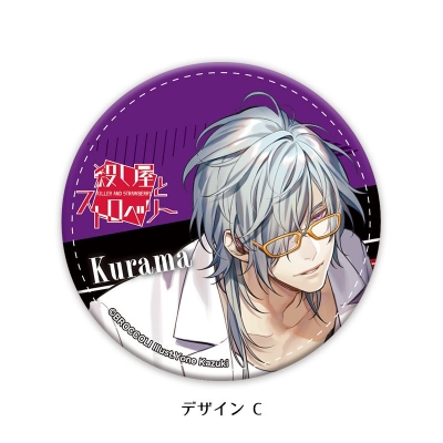 【グッズ-クリップ】「殺し屋とストロベリー」 コードクリップ C