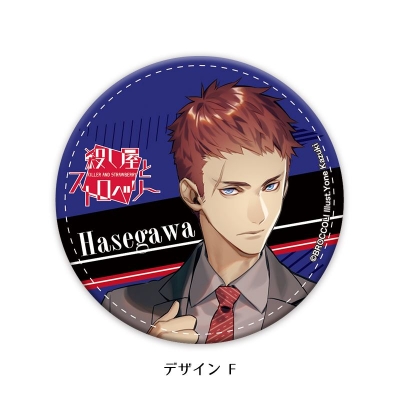 【グッズ-クリップ】「殺し屋とストロベリー」 コードクリップ F