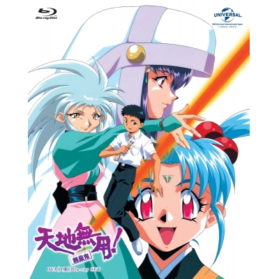 【Blu-ray】OVA 天地無用!魎皇鬼 第1期 Blu-ray SET