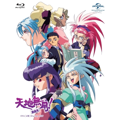 【Blu-ray】OVA 天地無用!魎皇鬼 第2期 Blu-ray SET
