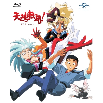 【Blu-ray】TV 天地無用! Blu-ray SET