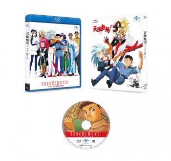 Blu-ray】TV 天地無用! Blu-ray SET | アニメイト