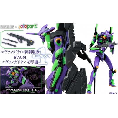 【フィギュア-キット】AMKシリーズ ヱヴァンゲリヲン新劇場版 EVA-01 エヴァンゲリオン 初号機【再販】