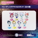 【グッズ-スタンドポップ】『Paradox Live』 トレーディングアクリルスタンド【ロールアイスクリームファクトリー】の画像