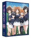 【Blu-ray】ガールズ&パンツァー TV&OVA 5.1ch Blu-ray Disc BOXの画像