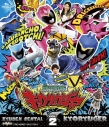 【Blu-ray】TV スーパー戦隊シリーズ 獣電戦隊キョウリュウジャー VOL.2の画像