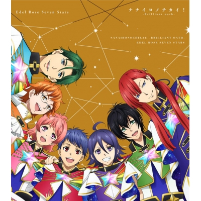 【キャラクターソング】KING OF PRISM -Shiny Seven Stars- マイソングシングルシリーズ ナナイロノチカイ! -Brilliant oath-/BOY MEETSGIRL