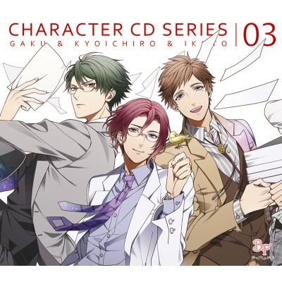 【キャラクターソング】ボーイフレンド(仮) キャラクターCDシリーズ vol.3 一ノ瀬学&真山恭一郎&若桜郁人 初回限定盤